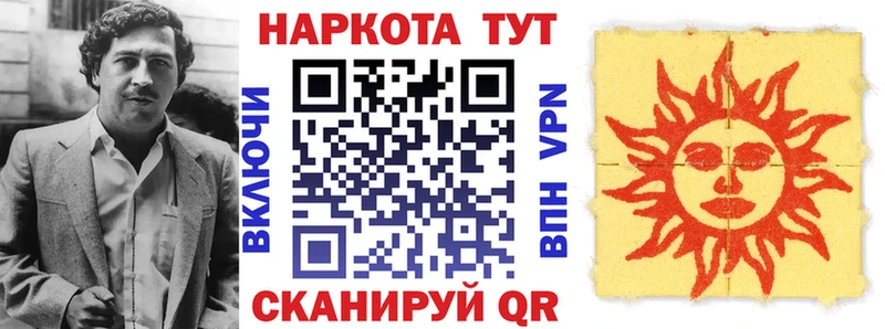 Купить ГАШ КОКАИН Меф мяу мяу А ПВП АМФЕТАМИН Марихуана Мирный