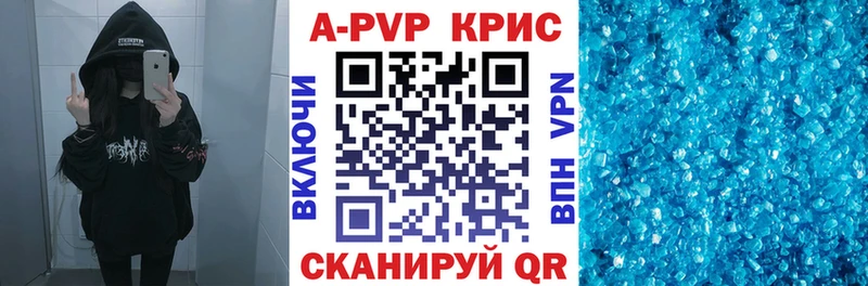 Купить закладки  Мирный  A PVP Crystall 