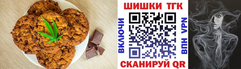 Canna-Cookies марихуана  Купить  Мирный 