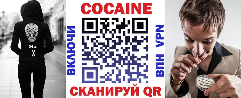 Купить Мирный Кокаин Перу