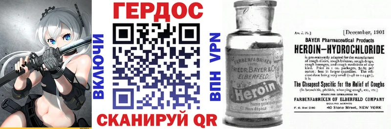 Купить где  Мирный  ГЕРОИН афганец 