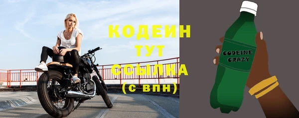 прущий лед Иннополис