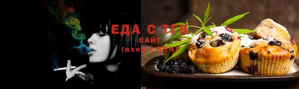 каннабис Инсар