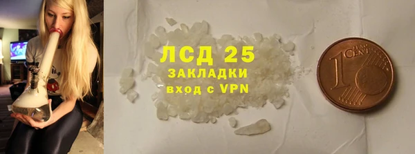 каннабис Инсар