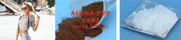 каннабис Инсар