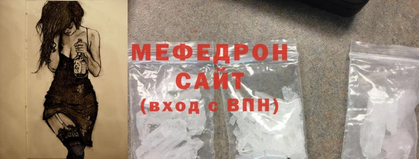прущий лед Иннополис