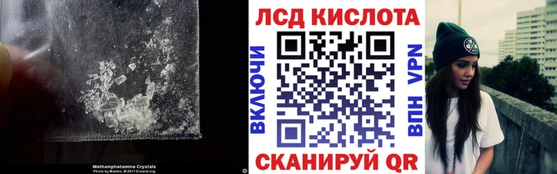 Купить где  Мирный  ЛСД экстази ecstasy 