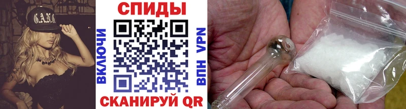 Купить закладки Мирный Метамфетамин пудра
