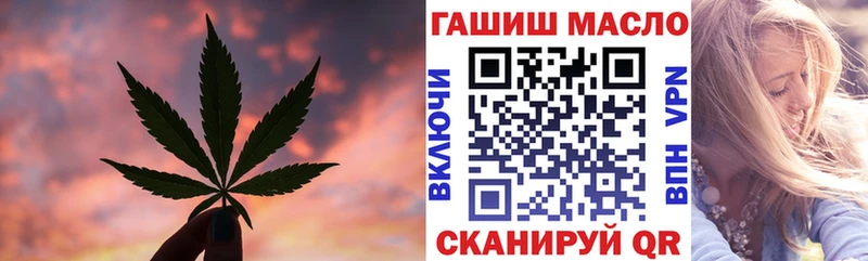 Купить  Мирный  Дистиллят ТГК гашишное масло 